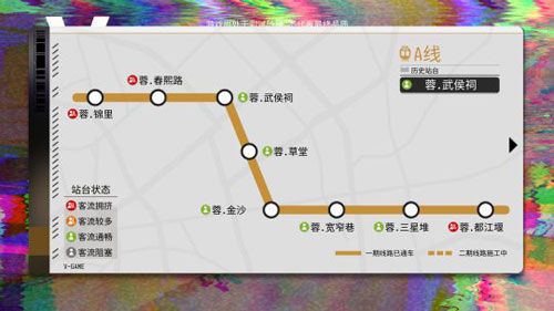 VGAME:消零世界评测图2