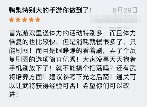 大头三国2