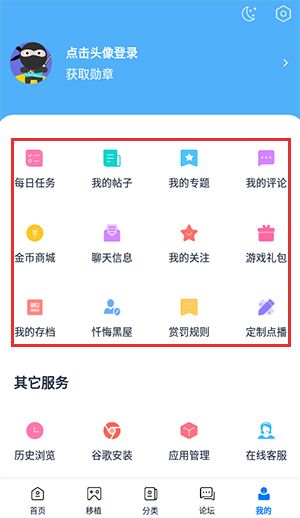 板块介绍配图5