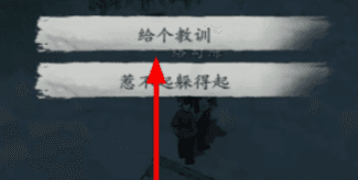 顽皮孩童成就怎么完成配图1