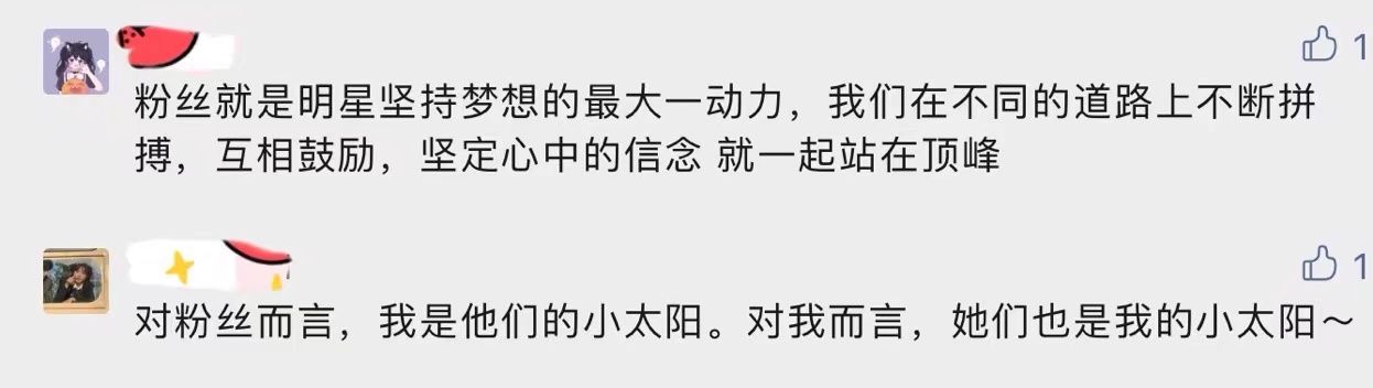 息影一个月,一封粉丝来信竟又让《绝对演绎》女星破防了! 息影一个月,一封粉丝来信竟又让《绝对演绎》女星破防了!