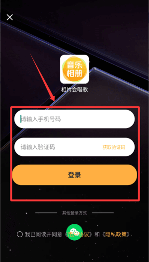制作对口型教程配图2