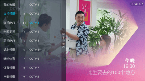 梦播云端app安卓版图片1