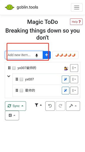 哥布林工具怎么使用配图1