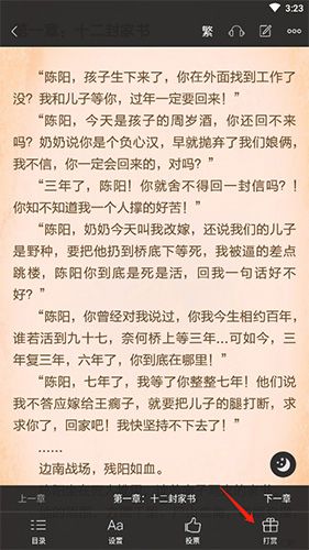 如何给作者玉佩配图2