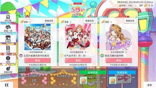 学园偶像季:群星闪耀1