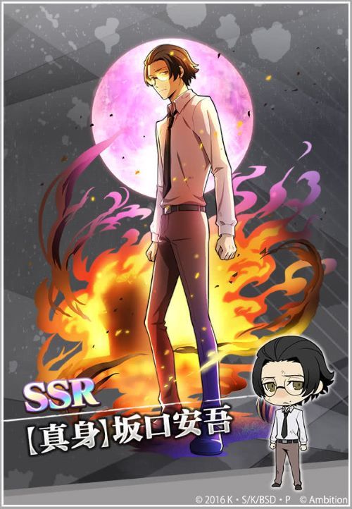 《文豪迷犬怪奇谭》“黑之时代”再次来临,织田作、安吾全新登场! 《文豪迷犬怪奇谭》“黑之时代”再次来临,织田作、安吾全新登场!