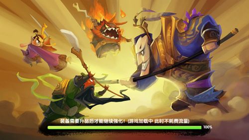 大武将