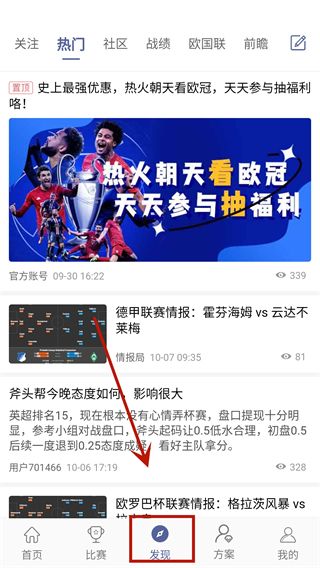 使用指南配图4