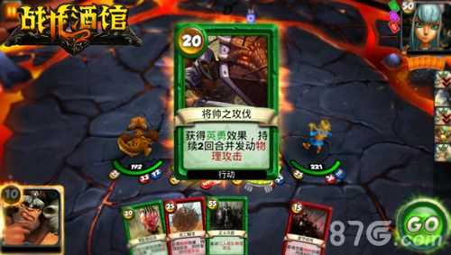 战龙酒馆中文版游戏截图