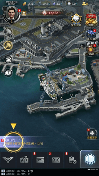 游戏攻略配图3