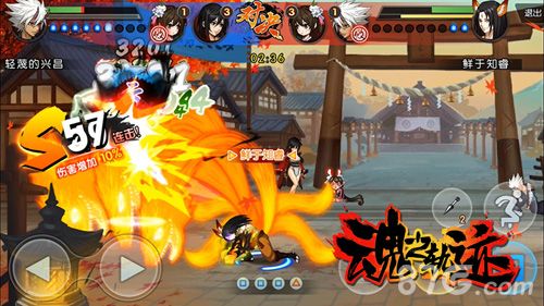 3V3团战,强者为王实力为尊