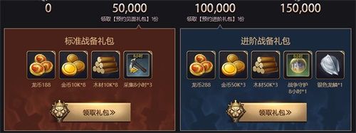 一统王朝 制霸巅峰《魔法门之英雄无敌:王朝》跨服GVG开战预热 一统王朝 制霸巅峰《魔法门之英雄无敌:王朝》跨服GVG开战预热