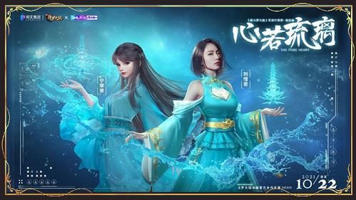 新斗罗大陆 新斗罗大陆新闻配图4