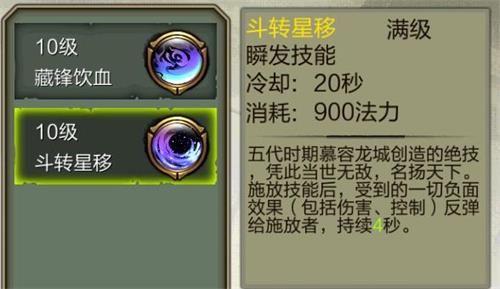 天龙3D图片4