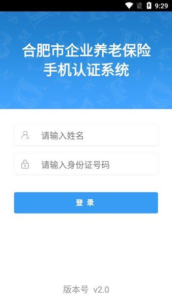 人脸识别不过怎么办配图1
