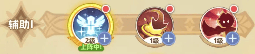 法师火焰灼烧流攻略配图3