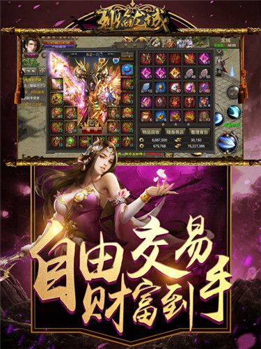 烈焰龙城5