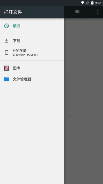 base.apk工具箱 工具箱指南配图1