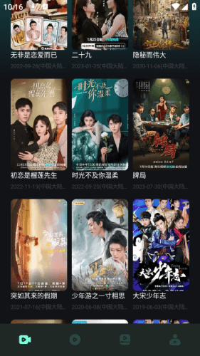 星泽剧场图片1
