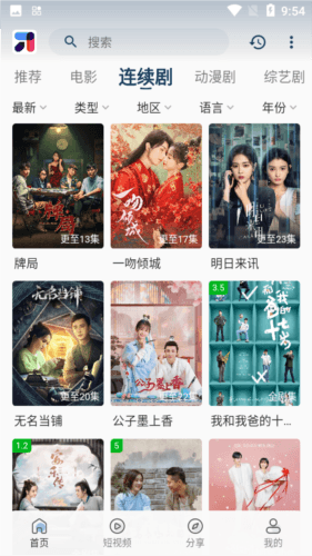 mino4k官方版图片1