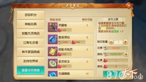 天下5