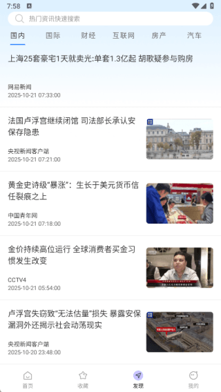 使用教程配图4