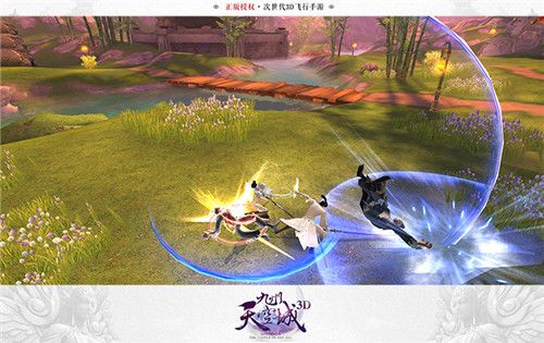九州天空城3D3