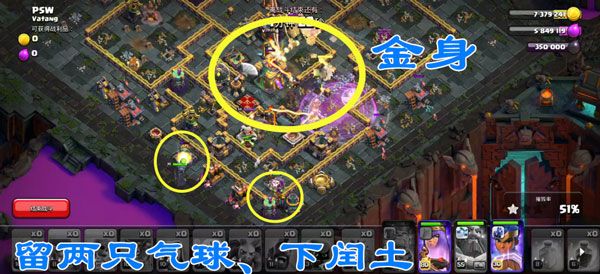 称霸暗夜挑战攻略配图9