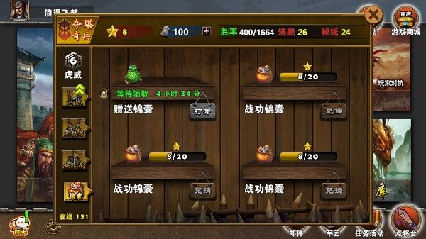 游戏攻略配图4