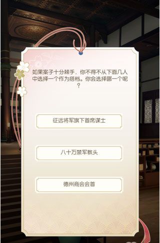 新手攻略配图4
