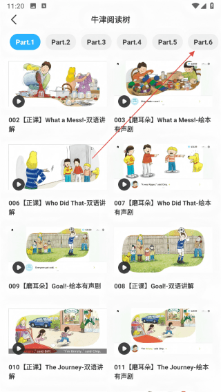 操作指南配图2