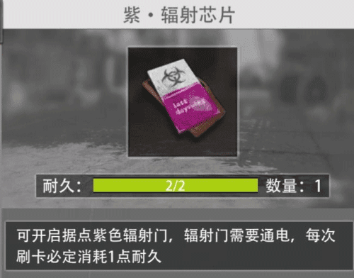 道具介绍配图8