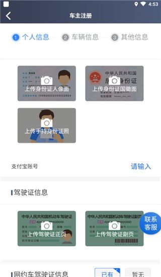 怎么注册配图5