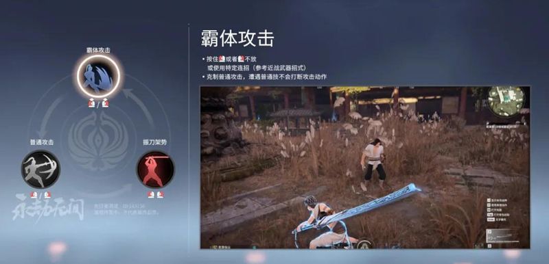 永劫无间飞索怎么上翻 永劫无间飞索怎么上翻