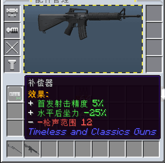 怎么玩配图7
