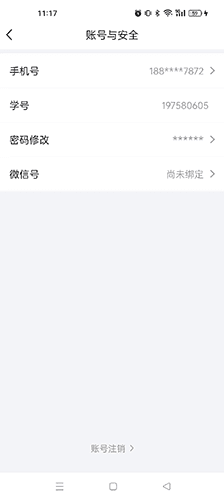 快题库app最新版本11
