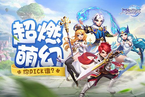 风色世界
