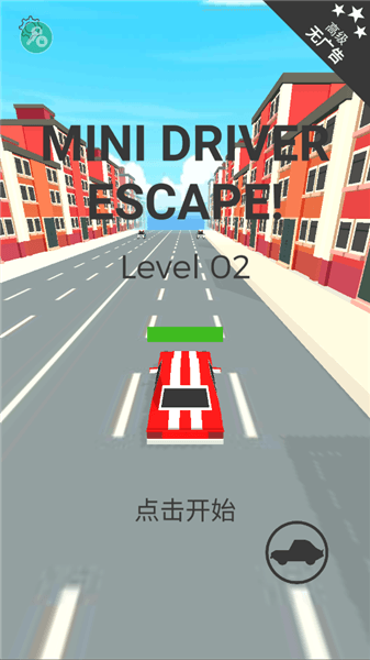 亡命飙车怎么升级车辆配图1
