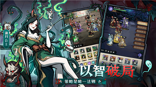幻灵召唤师4