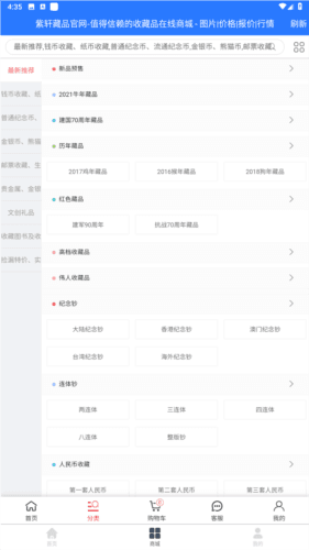 软件优势配图1