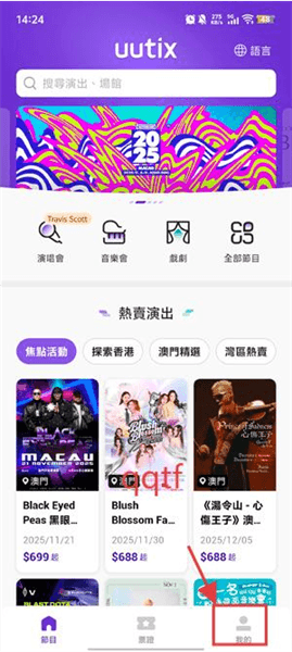 怎么注册配图1