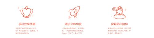 要出发周边游app软件截图2