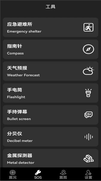 软件亮点配图1