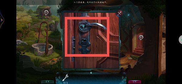 新手教程配图4