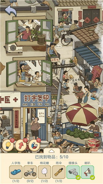 游戏怎么玩配图5