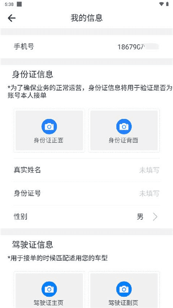 怎么注册配图3