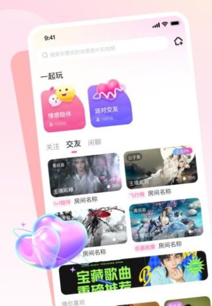 彩虹星球2