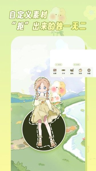软件优势配图1