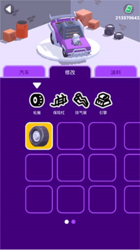 沙漠骑手手机版图片4